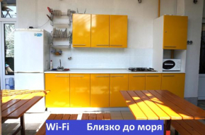 Avatar Guest House